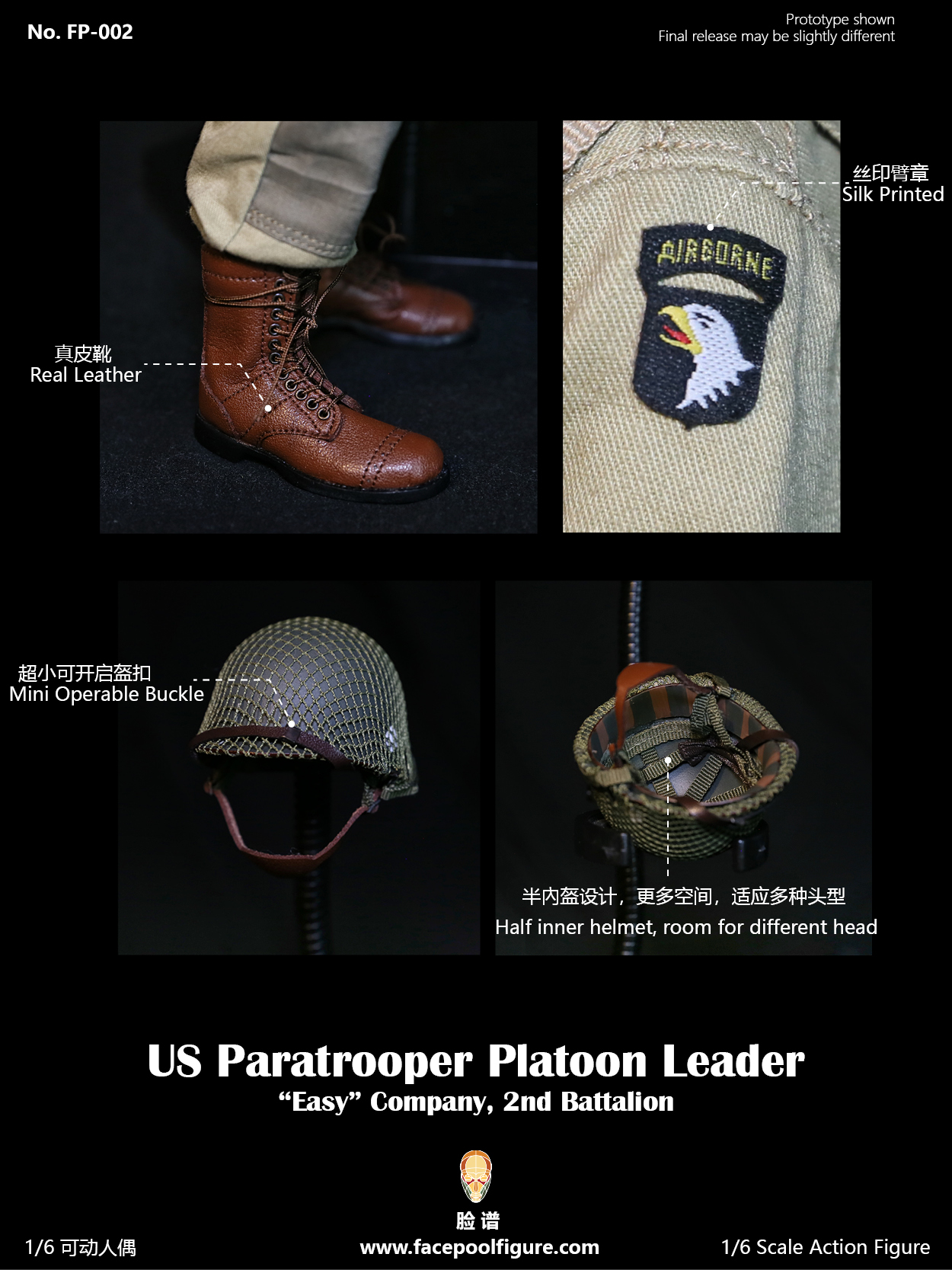 US Paratrooper Platoon Leader - “Easy” Company No. FP-002B Special Edition